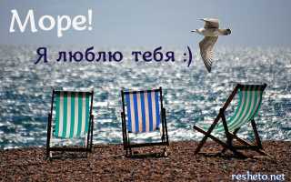 Море там где облака