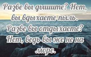 Рядом с морем такое счастье