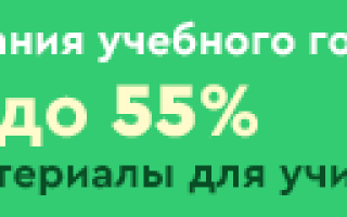 Объясните по какому принципу объединены приведенные ниже понятия море залив пролив канал озеро океан