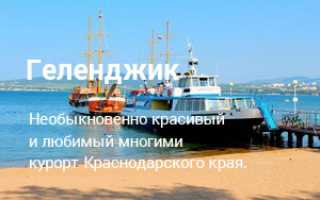 Мое море точка ру
