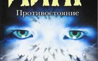 Делия мор тени мудрецов