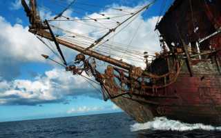 Как нарисовать корабль пиратов карибского моря