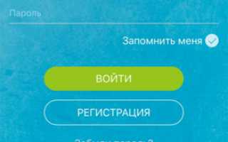 Как настроить часы аймото океан
