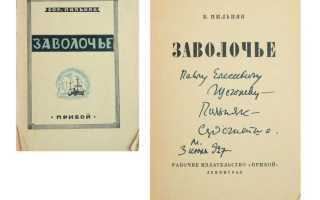 Карта Рыболовных Мест Мурманской Области | Описание и Фото