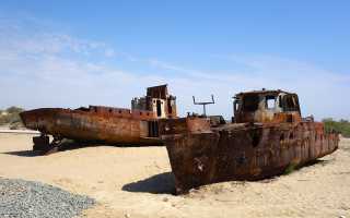 Есть ли высохшее море